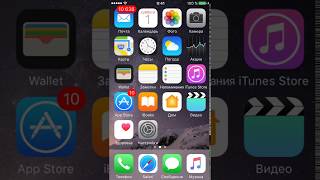 Звоню с Айфона меня плохо слышно, исправляем настройками из меню Iphone 5,6,7,8
