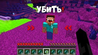 МИР ГЛАЗАМИ ЭНДЕРМЕНА В МАЙНКРАФТ КАК ЭНДЕРМЕН ВИДИТ МИР МАЙНКРАФТА 100% ТРОЛЛИНГ НУБ ПРЕВРАЩЕНИЕ