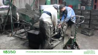 Производство Арболитовых блоков на линии ВПЛ-Арболит