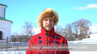 Великий ПОСТ. Суздаль. Торговая площадь.