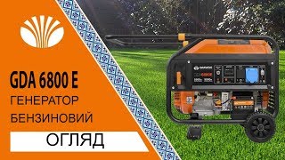 Бензиновий генератор Daewoo GDA 6800E (Gasoline Generator Daewoo GDA 6800E Review)
