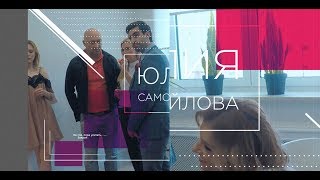 Юля Самойлова стала мамой!!! Александр Шулепов - новый участник на Евровидении 2018?!