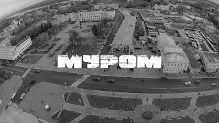 Муром. Все достопримечательности. Куда сходить в Муроме, что посмотреть?