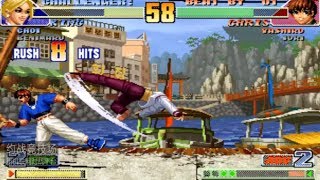 Kof 98 Combo Bakeya (八颗牙) VS Xiao hai 小孩 YZKOF 킹 오브 파이터 98 Combo