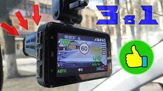 3 в 1! Регистратор+Антирадар+GPS-база камер!?MARUBOX M610R