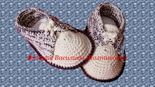 Тапочки крючком детские Василиса