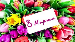 Праздничный концерт на 8 марта 2019 год| Детский сад №20 "Колосок" |старшая группа |