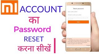 Mi Account ka new password reset/change kaise kare trick || how to reset mi account password