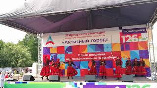 День города. Казачий танец "Станичницы". Ансамбль народного танца "Берегиня" 30 июня 2019 года