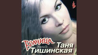 Дорожная