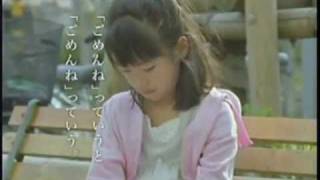 ACジャパン CM こだまでしょうか (英語字幕付)　AC JAPAN COMMERCIAL ENGLISH SUBTITLED