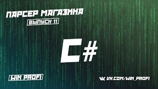 Каким образом будем парсить информацию, Xpath или Css-селекторы