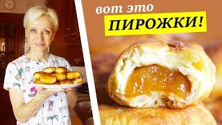 ПИРОЖКИ НА КЕФИРЕ ?| СЕКРЕТ ТЕСТА! | ТАЮТ ВО РТУ!