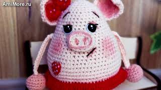 Амигуруми: схема Хрюлечка Лапулечка. Игрушки вязаные крючком - Free crochet patterns.