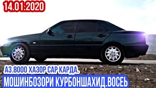 МОШИНХОИ ФУРУШИ!(Арзон) Аз 8000 хазор.Ваз. 2106. Мерседес Сечка. Хундай Туксон. Опел Хетчбэк. Вектра