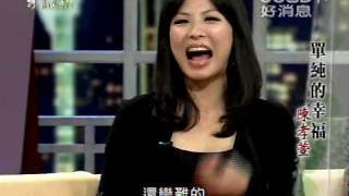 單純的幸福 - 陳孝萱