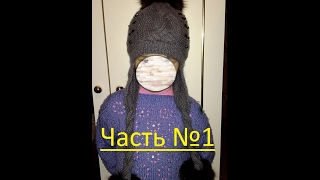 ВЯЗАНАЯ ШАПКА ЧАСТЬ №1.Вязание спицами! Подробный видеоурок! Knitting