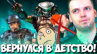КОРОТКО О НОВОМ КОНТЕНТЕ ПАПИЧА! ВЕРНУЛСЯ В ДЕТСТВО!
