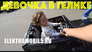 Девочка в Гелике Mercedes G65 AMG VIP