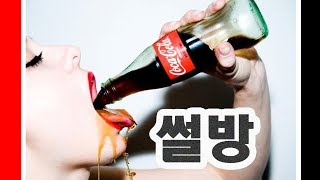 [생방송][강수산의 썰방?] 떡상 안정권! 떡락 변희재! 20200219