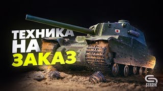 ЗАКАЗЫ НЕ ПРИНИМАЮТСЯ