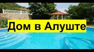 Снять виллу в Алуште, посуточно, с бассейном, сауной, цены на жилье в Крыму