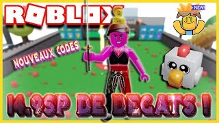 JE FAIS 14.9SP DE DÉGÂTS ! | Roblox Unboxing Simulator