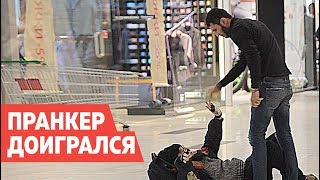НАРВАЛСЯ на ДАГЕСТАНЦА ? НЕУДАЧНЫЙ ПРАНК БОМЖ