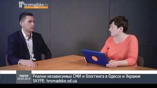 Александр Коваленко aka Злой Одессит в студии Громадського Одеси