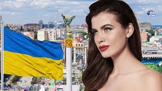 حقائق لا تعرفها عن أوكرانيا | بلد اجمل النساء واجمل اللغات فى العالم !