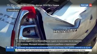 В реанимации, но живой: упавшего с 23-го этажа подростка спасло такси