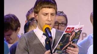 Фінал Галицької ліги КВН - Біатлон