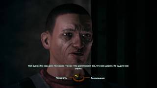 Mass Effect 1 – Траверс: Ферос (2/2)