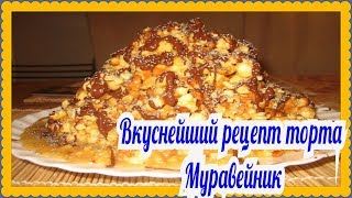 Рецепты тортов от рената агзамова в домашних!