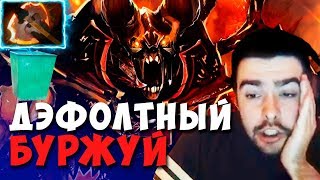 СТРЕЙ ИГРАЕТ С ТУПЫМИ БУРЖУЯМИ | ОБ ИНТЕРВЬЮ МИСС МАРПЛ | СТРЕЙ НА МИДОВОМ ДУМЕ