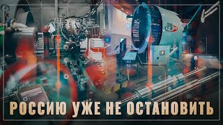 Тихо и без лишнего шума! За январь в России запустили 12 проектов импортозамещения