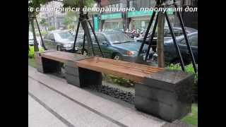 Скамейки уличные и садовые обзор