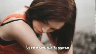 گۆرانییەکی زۆر ‌غەمگینی کوردی [Rawand Lverson]