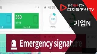 인터넷은행 해외송금 경쟁 치열