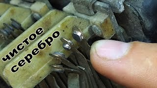 ЦЕНЫ НА ТЕХНИЧЕСКОЕ СЕРЕБРО ИЗ КОНТАКТОВ РЕЛЕ