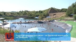 СолотвиноУнікальні солотвинські озера – чи безпечний відпочинок на Тячівщині