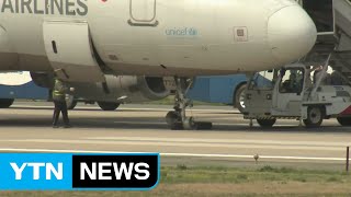 아시아나항공 여객기, 광주공항 착륙 후 바퀴 터져 / YTN