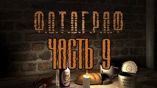 Сталкер Ф.О.Т.О.Г.Р.А.Ф | Данные с вертолётов | Ящик водки Шпаку | Рюкзак Макса