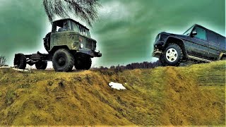 ГЕЛЕНДВАГЕН 350 TDI ПРОТИВ ГАЗ 66 НА  OFF ROAD