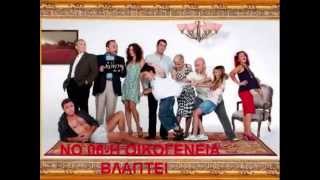 TOP 10 GREEK COMEDIES EVER/10 ΚΑΛΥΤΕΡΕΣ ΕΛΛΗΝΙΚΕΣ ΚΩΜΙΚΕΣ ΣΕΙΡΕΣ