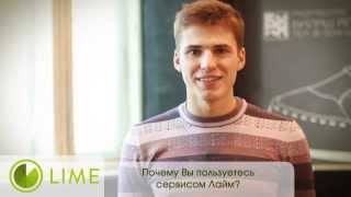 Лайм-Займ отзывы // Займ на карту // www.lime-zaim.ru