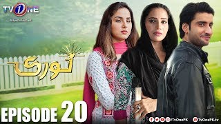Noori | Episode 20 | TV One Drama