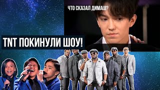 #WorldsBest TNT Boys и Naturally 7. Оценки + перевод. Что сказал Димаш? Превью следующего тура!