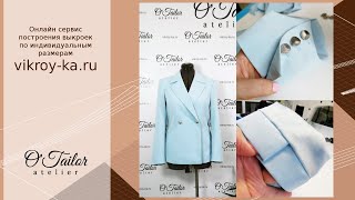 Подкладка рукава.