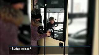 В Чебоксарах водитель оскорбил пассажира и выгнал с автобуса